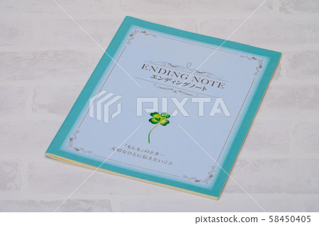 Ending note 58450405