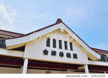 Aizuwakamatsu Station 58452885
