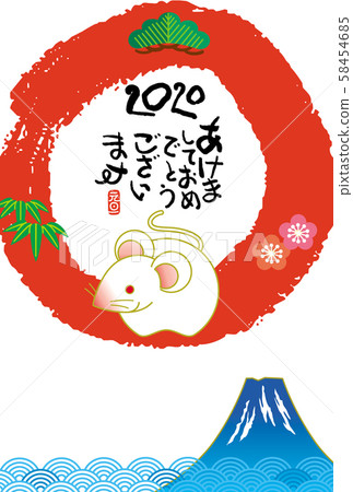 新年賀卡 58454685
