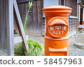 Post cylinder 58457963