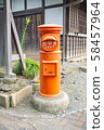 Post cylinder 58457964