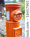 Post cylinder 58457965
