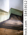Old wooden staircase 58458012