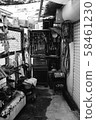 Tool room 58461230