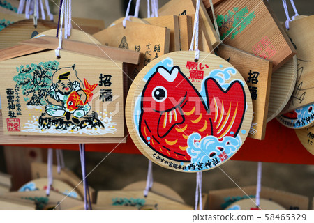 Nishinomiya Shrine Ema-1 58465329