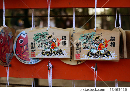 Nishinomiya Shrine Ema-2 58465416