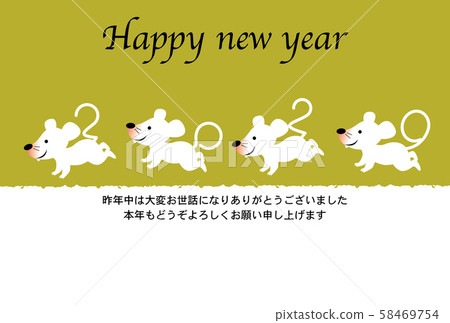 新年賀卡 新年賀卡 58469754