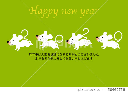 新年賀卡 新年賀卡 58469756