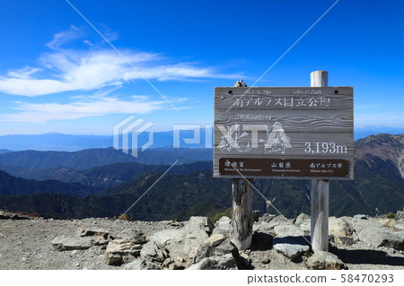 Kita-dake peak 58470293