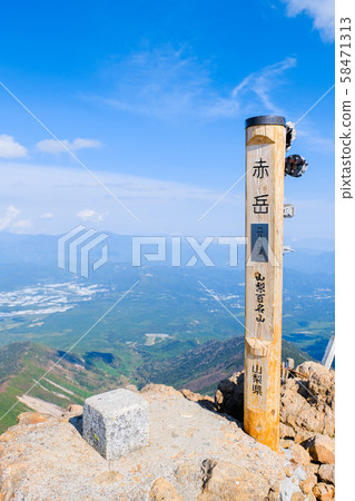 春季八岳登山：從赤嶽山頂眺望野山 58471313