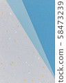 背景圖像・藍色和紙3張・ 2張 58473239