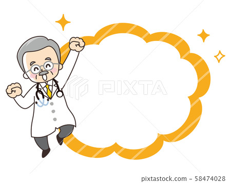 Veteran doctor male speech bubble Veteran doctor male speech bubble 58474028