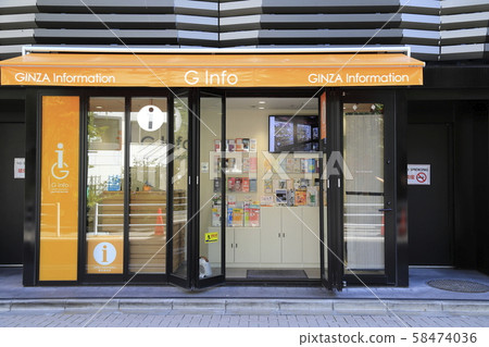 銀座G信息遊客諮詢中心 銀座G信息遊客諮詢中心 58474036