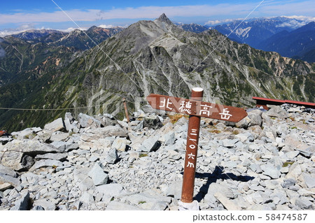 Northern Alps, Kitahotakadake summit view overlooking the vertical runway from Mt. Northern Alps, Kitahotakadake summit view overlooking the vertical runway from Mt. 58474587