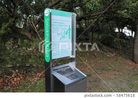 Smoking area Smoking area 58475618