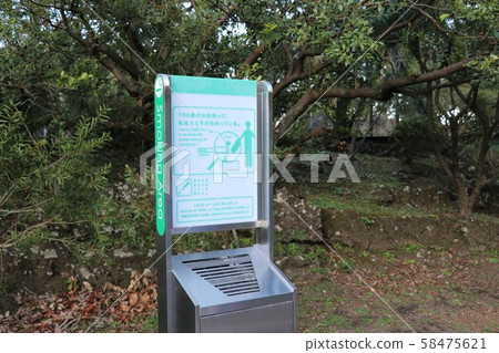 Smoking area  58475621