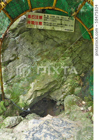 [Kawachi wind hole] Kawachimiyamae, Taga-cho, Inukami-gun, Shiga 58475834