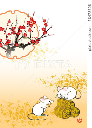 新年賀卡 新年賀卡 58478808