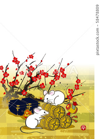 新年賀卡 新年賀卡 58478809