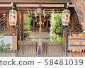 京都清明神社 京都清明神社 58481039