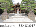 京都幕府將軍神社神社 京都幕府將軍神社神社 58481047