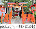 京都大杉神社(大將軍八神社場地) 京都大杉神社(大將軍八神社場地) 58481049
