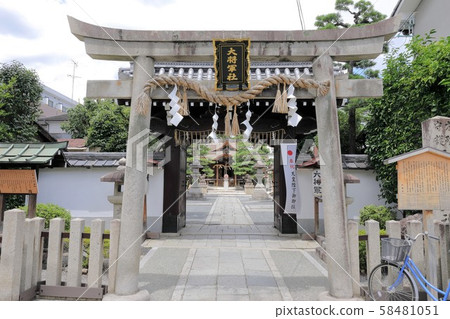 Kyoto Shogun Shinto Shinto shrine Kyoto Shogun Shinto Shinto shrine 58481051