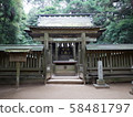 Okumiya of Kashima Shrine 58481797