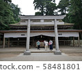 Kashima Shrine 58481801