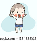 Kawaii cute girl with varieties action and feeling 58483508