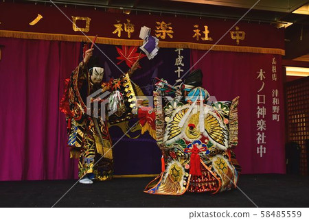 岩見神樂性能防塵圈 58485559