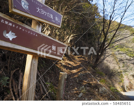 在山行蹟的路標 在山行蹟的路標 58485651
