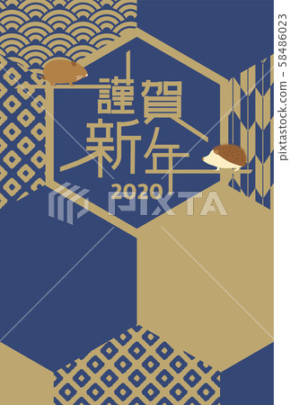 2020年日式新年賀卡模板 58486023