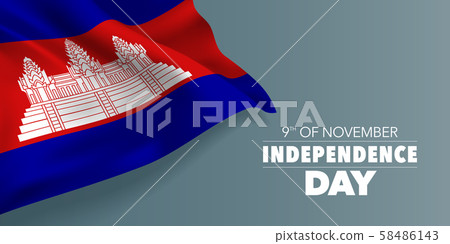 Cambodia independence day greeting card, banner with template text vector illustration 58486143