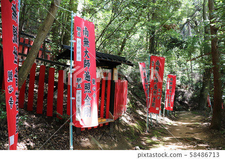 Koyasan Shingon sect ruins Motoyama Mt. Koyasan Shingon sect ruins Motoyama Mt. 58486713