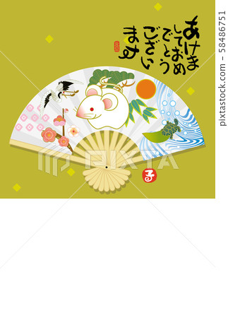 New Year's card New Year's card 58486751