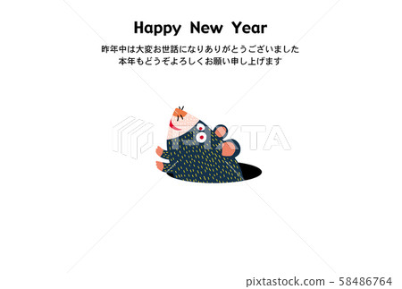新年賀卡 新年賀卡 58486764