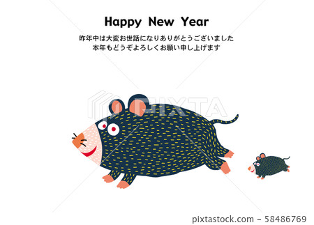 新年賀卡 新年賀卡 58486769