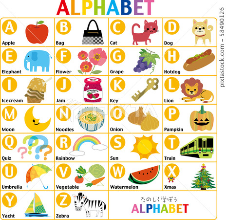 字母圖 字母圖 58490126