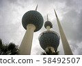 Kuwait Tower 5 58492507