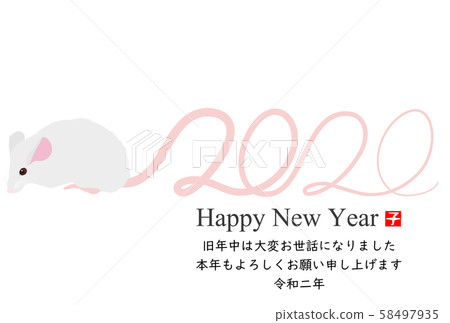 新年賀卡2020 新年賀卡2020 58497935