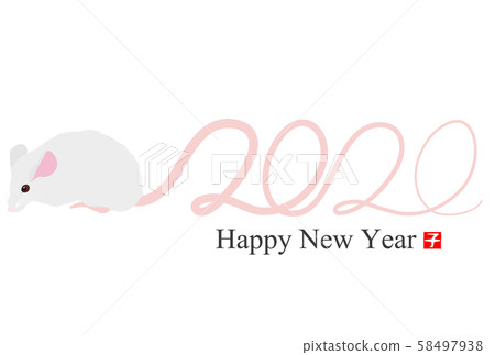 新年賀卡2020 新年賀卡2020 58497938