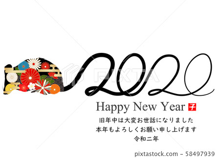 新年賀卡2020 新年賀卡2020 58497939