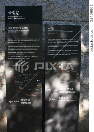 漢陽市鐘路區和步道 58499908