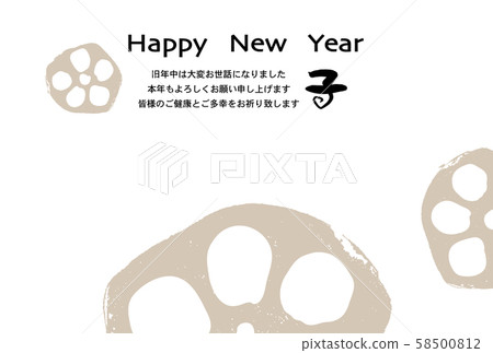 新年賀卡 新年賀卡 58500812
