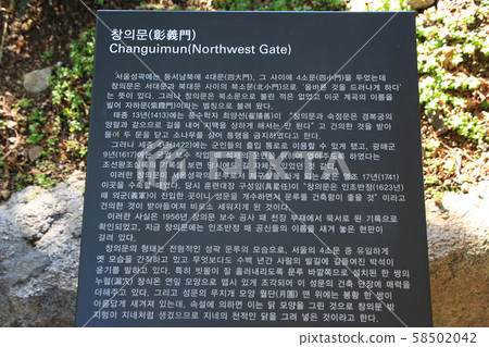 Jongno-gu, Hanyang Province, and Trail Jongno-gu, Hanyang Province, and Trail 58502042