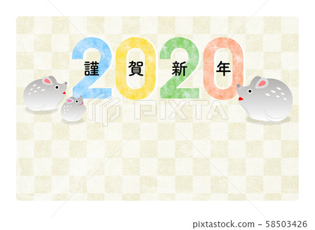 New Year's card 2020_child year (Olympic color style) [white frame] 58503426