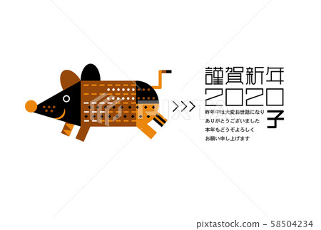 新年賀卡 58504234