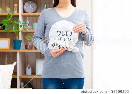 How to dispose of trash How to dispose of trash 58509293