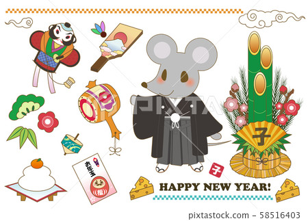 New Year's card set for 2020 58516403